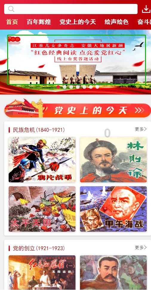 小腰带