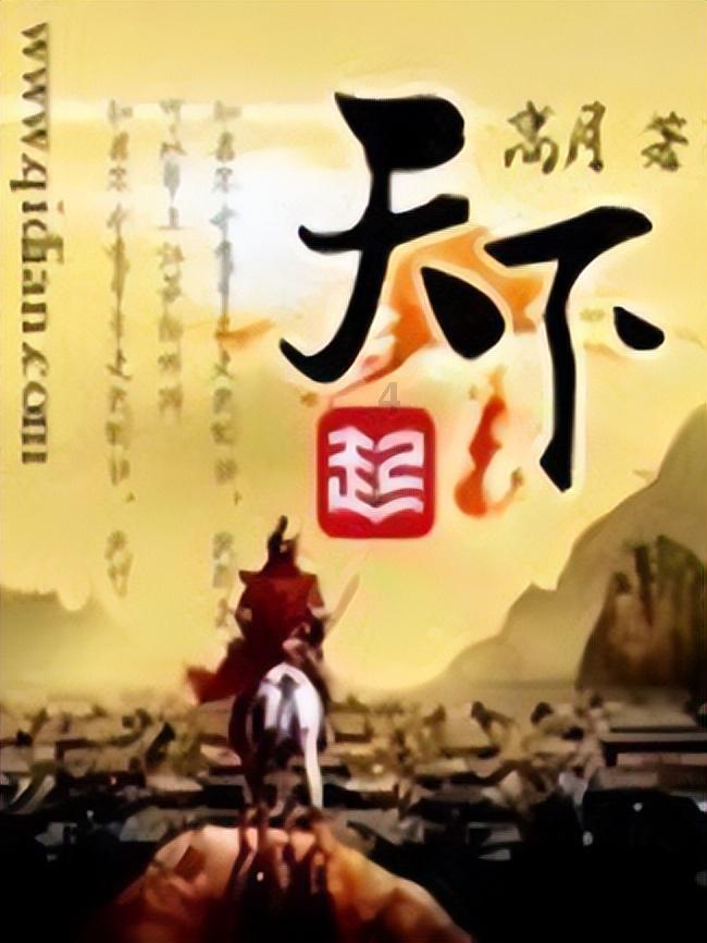 逃离拇指山地